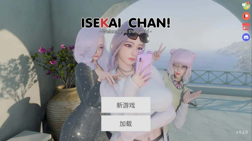 异世界酱 （ISEKAI CHAN!）中文官网插画