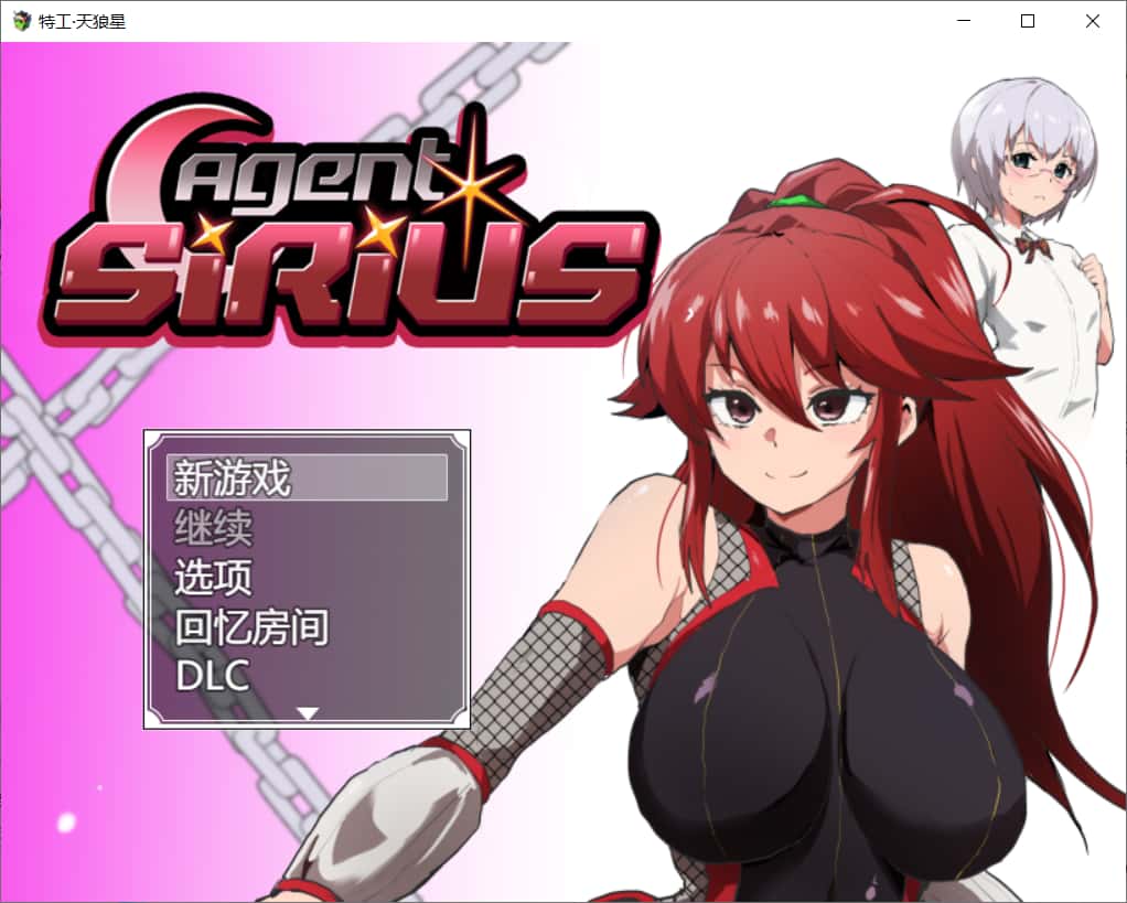 游戏截图1
